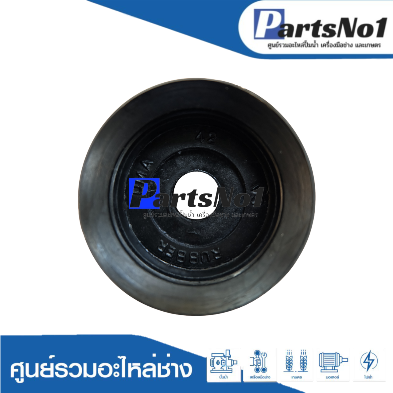 ลูกสูบปั๊มชัก No.42