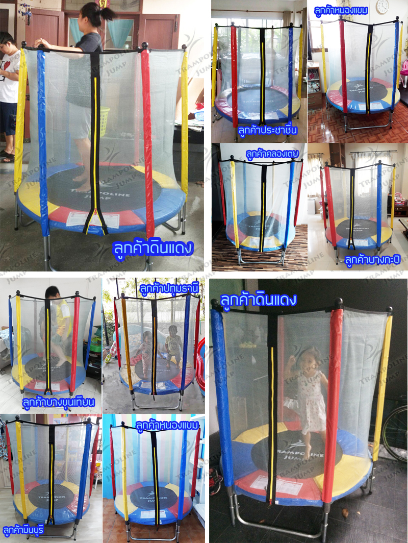 แทรมโพลีน 55 นิ้ว สีรุ้ง สปริงบอร์ดออกกำลังกายเพิ่มความสูง รับน้ำหนักได้ 100 kg สำหรับบ้านพื้นที่น้อยๆ