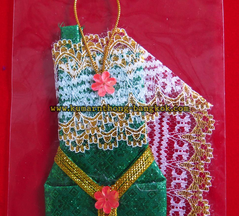 ชุดไทย สไบ แบบถวาย ทรงยาว สีเขียวเข้ม ขนาดเล็ก สูง 8นิ้ว กว้าง 3.5นิ้ว (สำหรับถวาย แก้บน กุมารี นางกวัก นางไม้ แม่ตะเคียน)