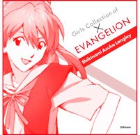 ผ้าเช็ดหน้า Girls Collection of Evangelion Asuka (แท้)