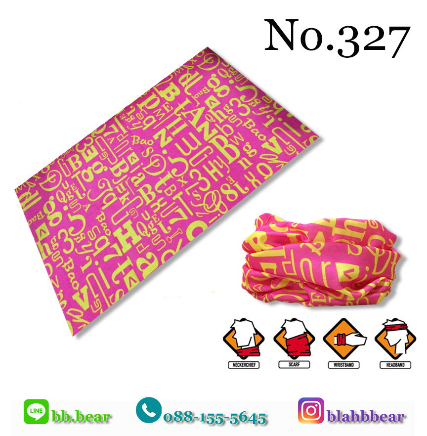 ผ้าบัฟ - 327