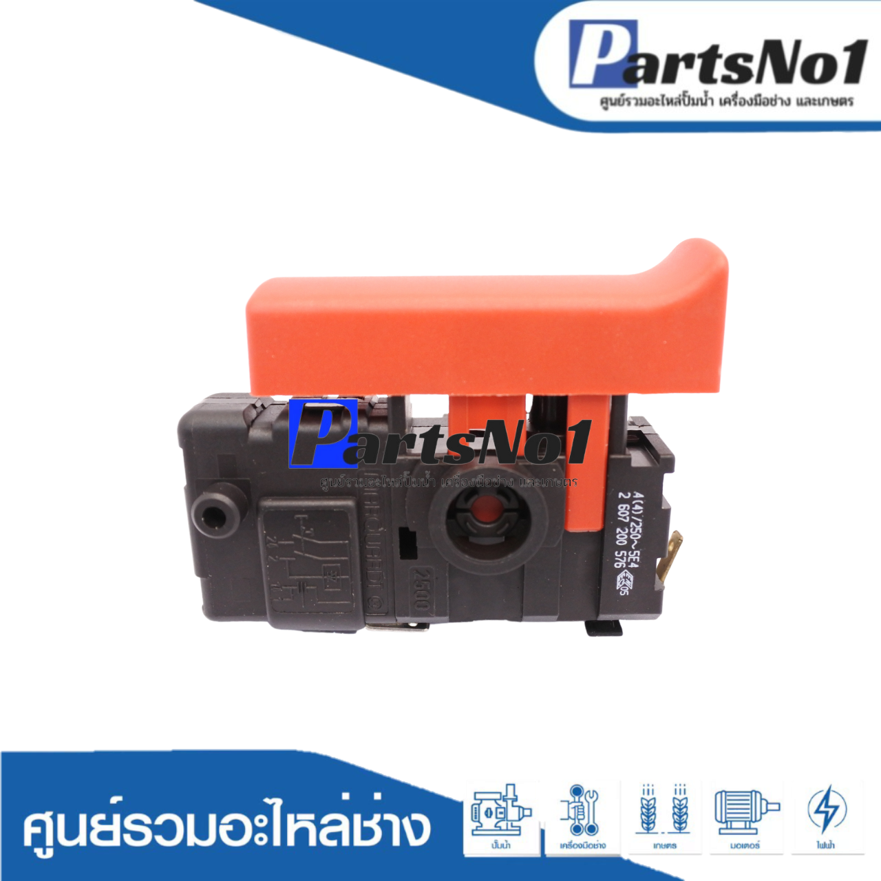 สวิทซ์แท้ BOSCH (GBH3-28RE)(#108)