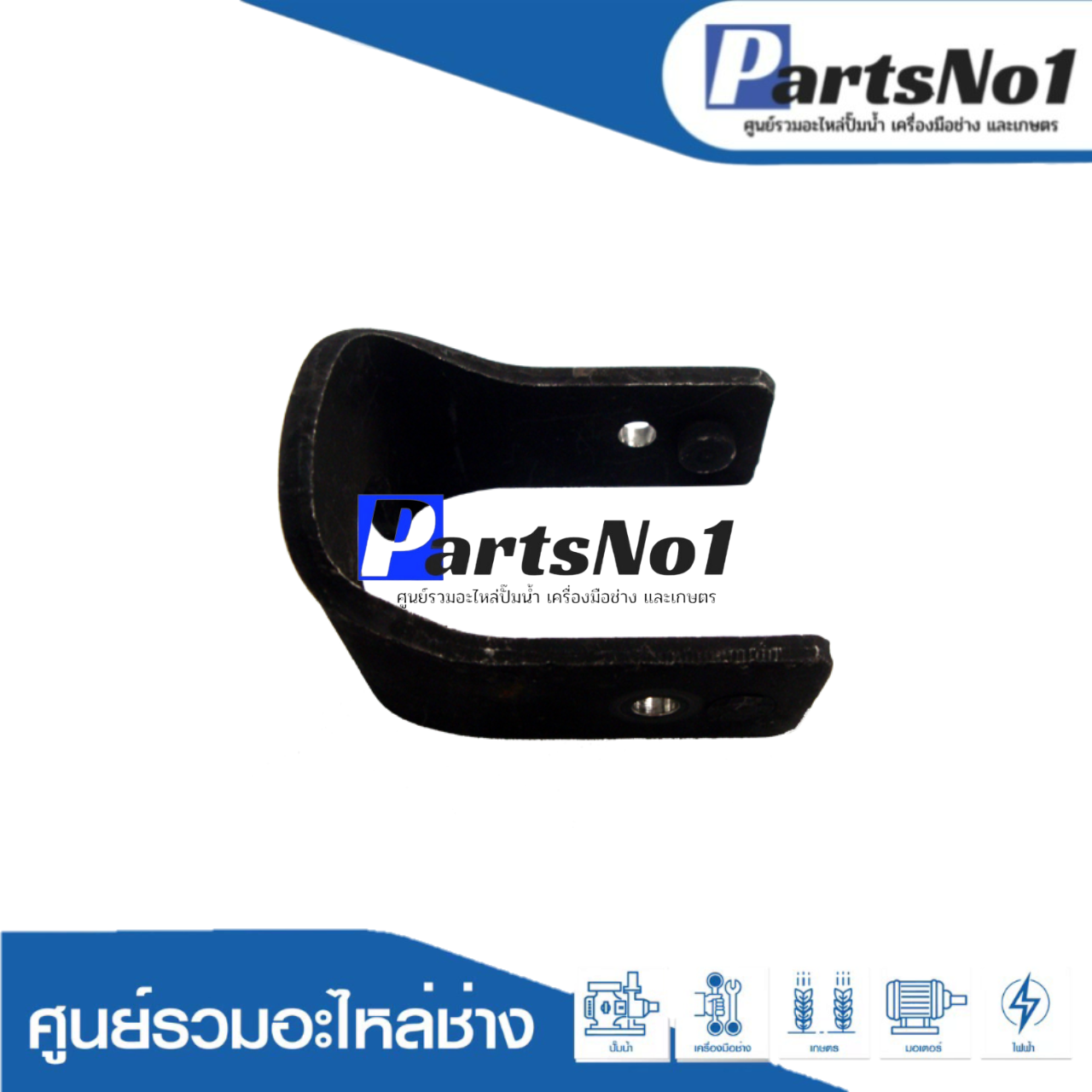 ตัวประคองดอกสกัด HR3850