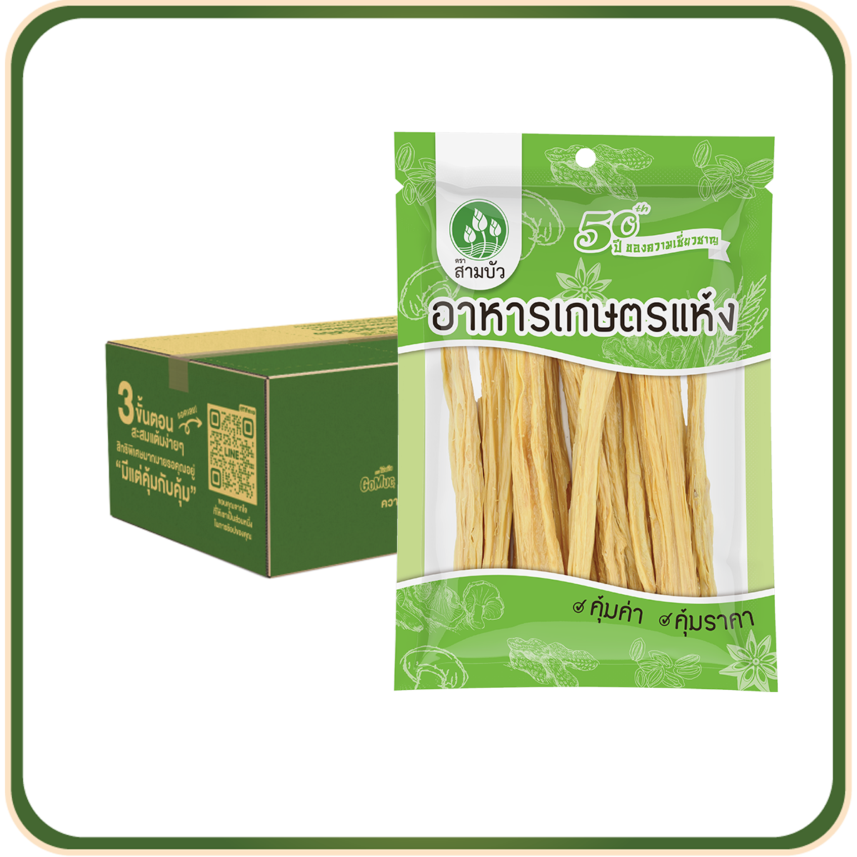 [ขายยกลัง 24 ซอง] SamBua สามบัว คุ้มค่า ฟองเต้าหู้แท่ง 30 กรัม Dried Bean Curd (Sticks)