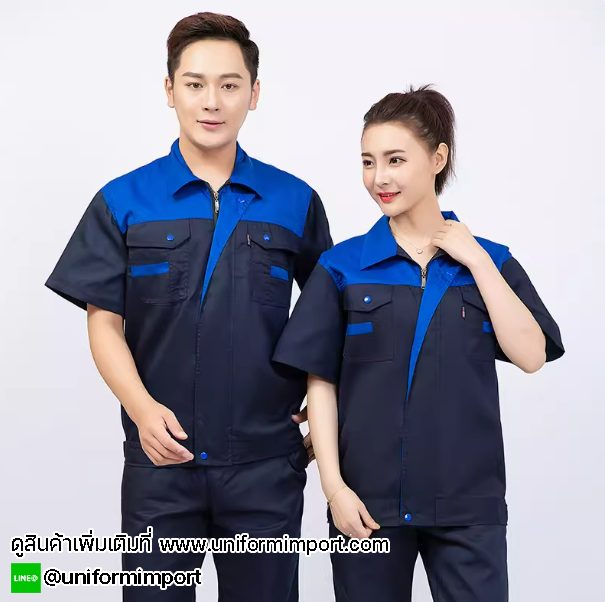 เสื้อช่างราคาถูก