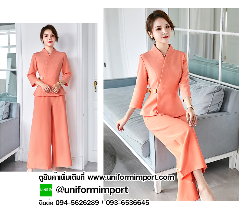 ชุดพนักงานสีส้ม