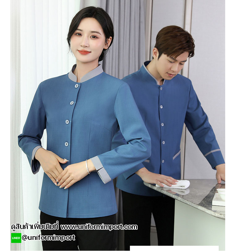 เสื้อพนักงานทำความสะอาดแขนยาว