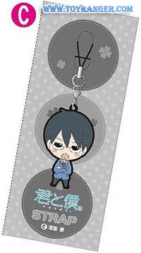 Kimi to Boku Rubber Strap : Tsukahara Kaname (แท้) ไม่มีกระดาษรอง