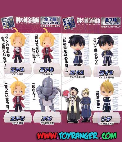 Chibi Voice I-doll Fullmetal Alchemist (7 ตัว , แท้ )