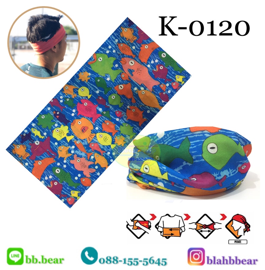 ผ้าบัฟ - K0120