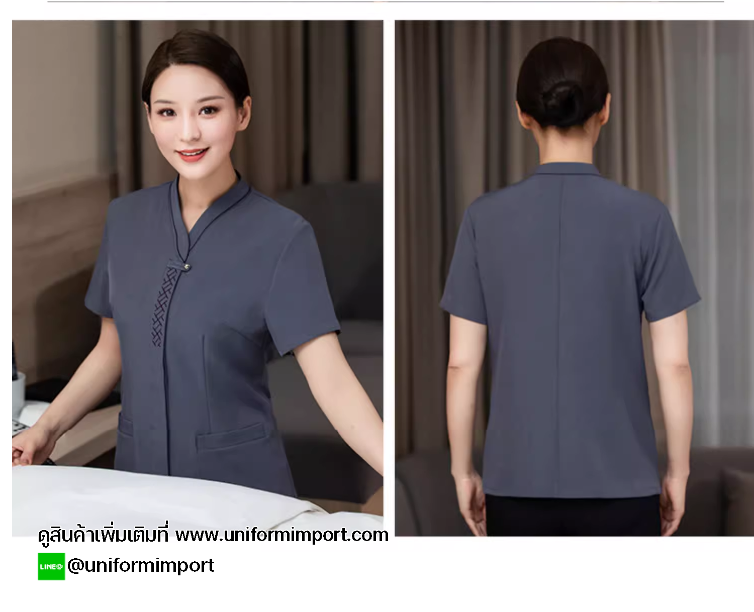 เสื้อแม่บ้าน เสื้อแม่บ้านโรงพยาบาล