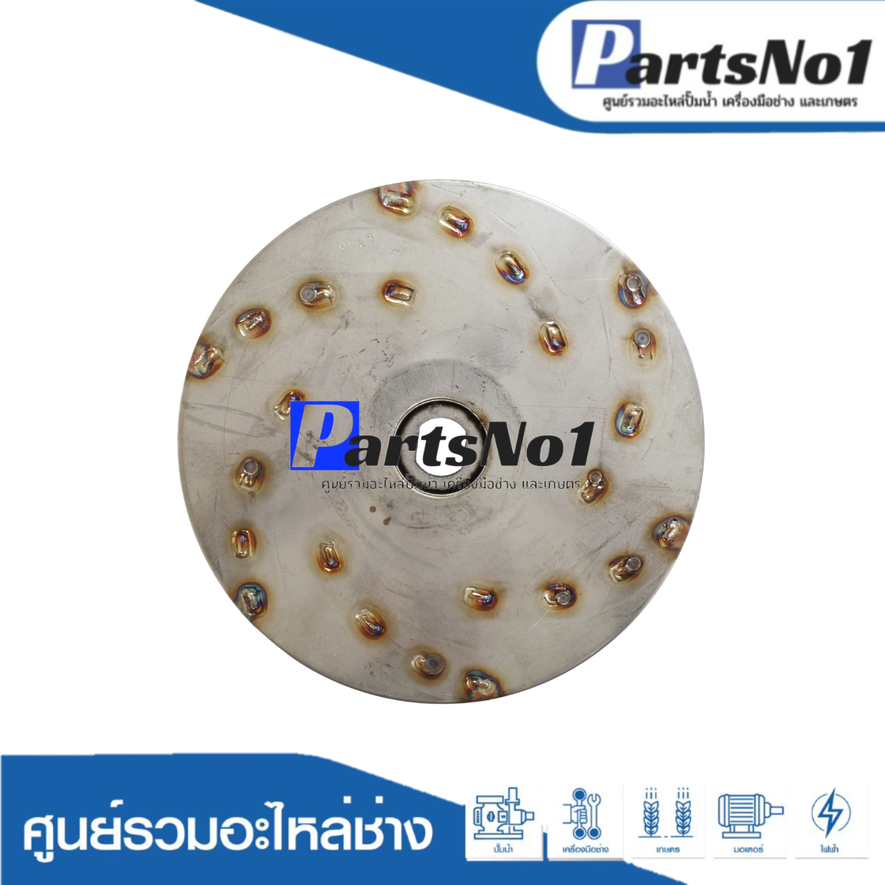 ใบพัดน้ำปั๊มหอยโข่งมิตซู WCL-2205FS