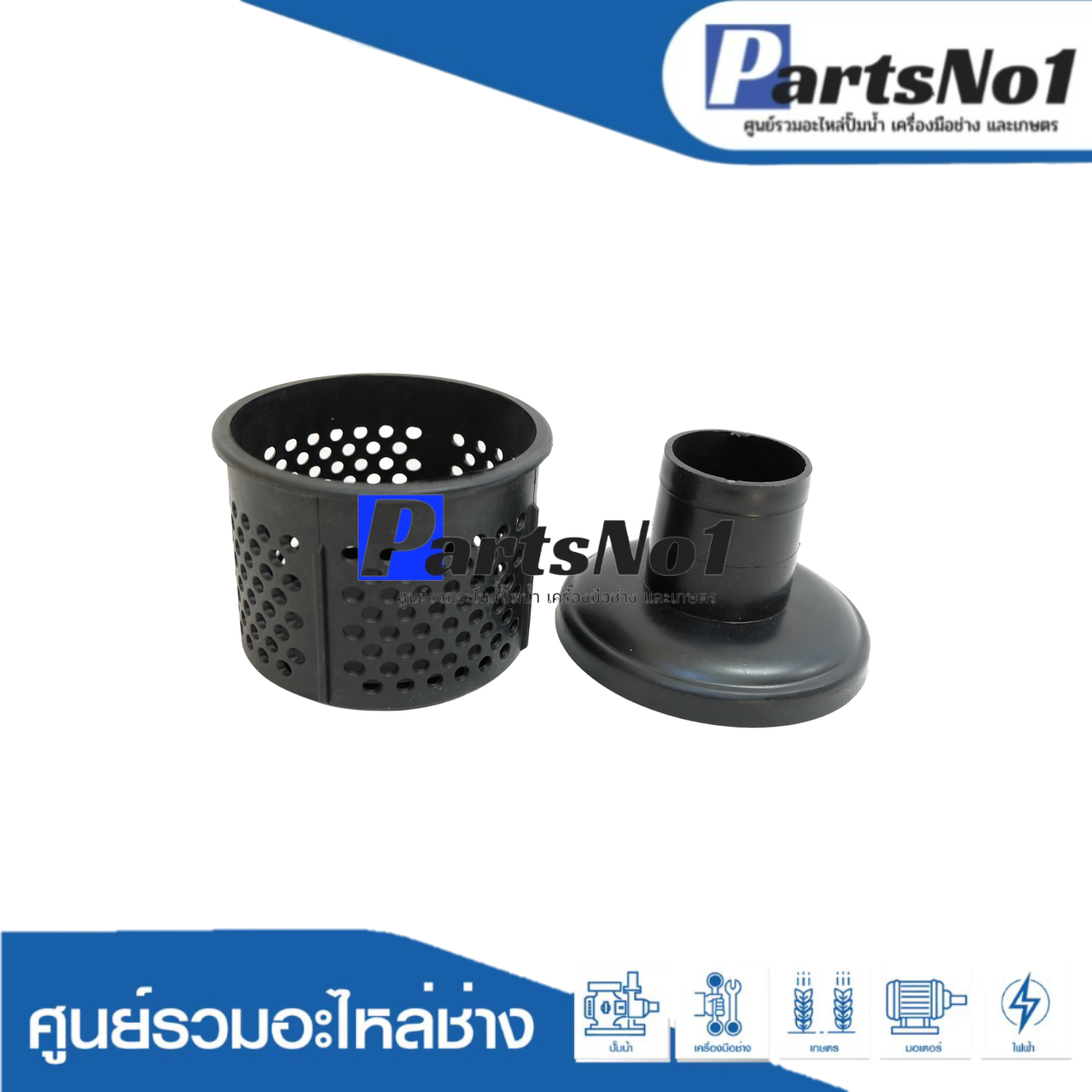 ตัวกรองทางน้ำเข้าปั๊มน้ำเพลาลอย SU-50