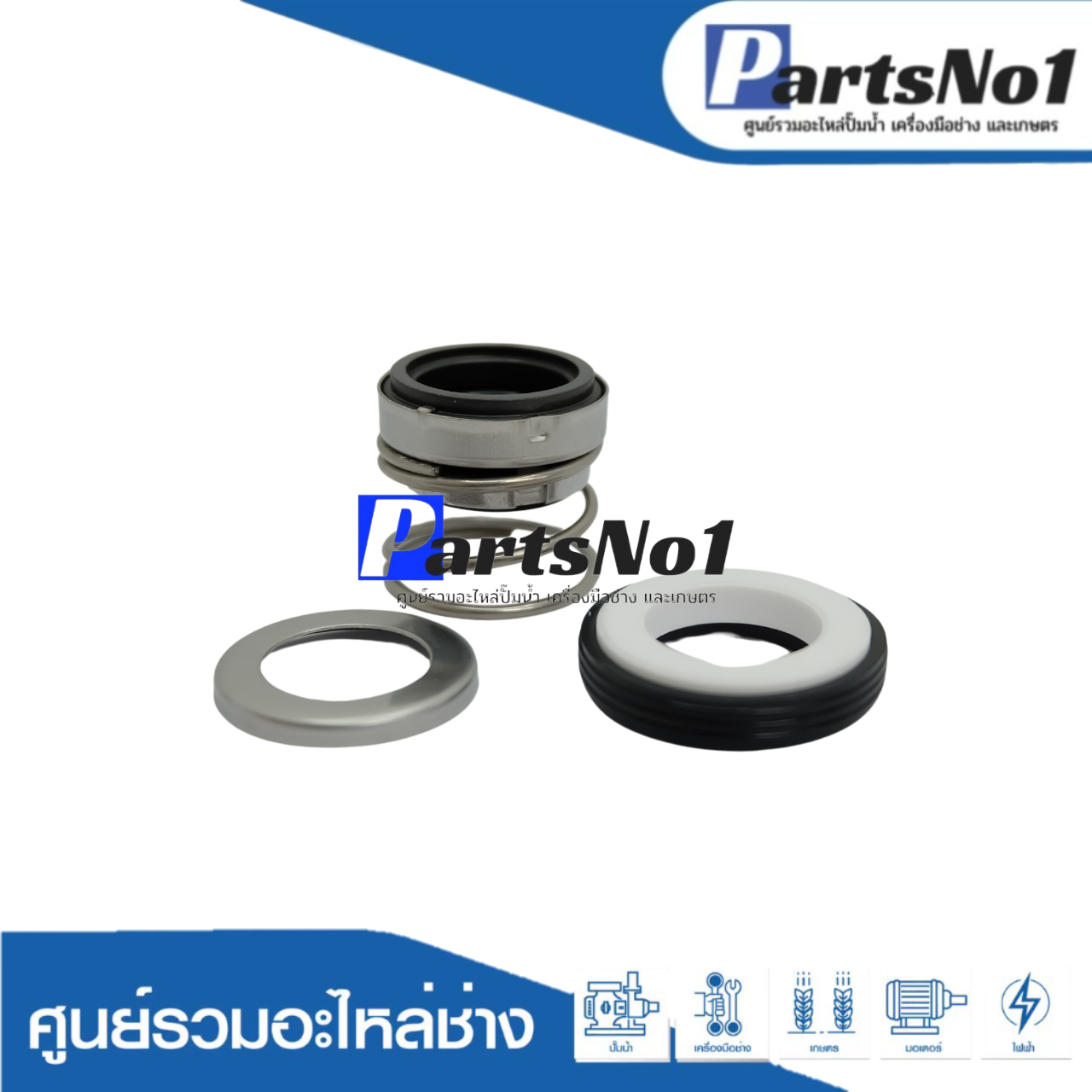 CM 560A-17/35 สปริงสั้น