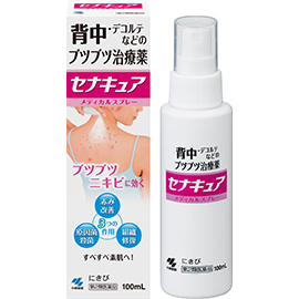 Kobayashi SenaCure Spray สเปรย์รักษาสิวที่หลังและหน้าหน้าอกลดจุดด่างดำตามร่างกาย แผ่นหลังแผ่นอกเรียบเนียนไม่เป็นสิวสร้างความมั่นใจใส่ชุดไหนก็สวยค่ะ