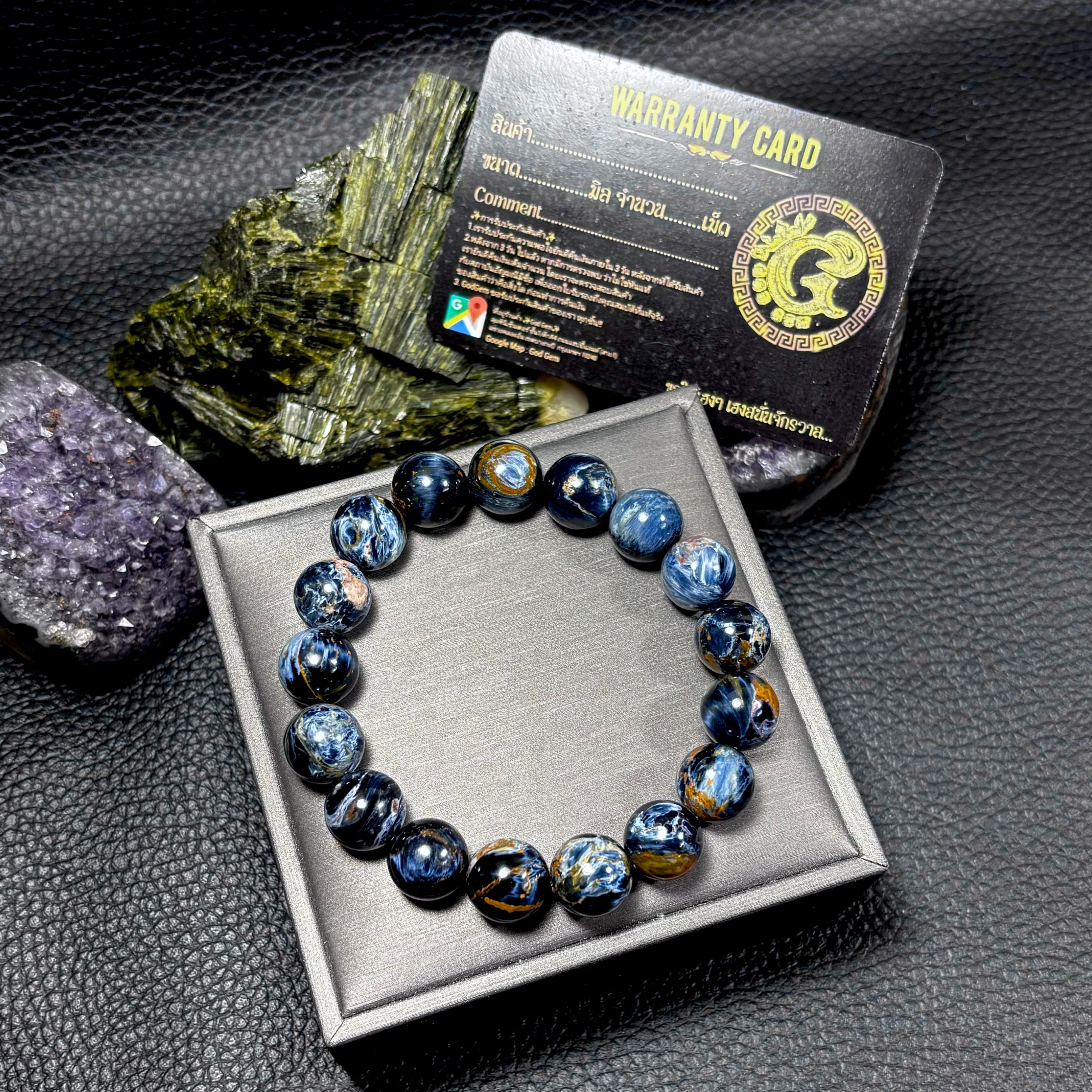 ข้อมือหิน บลูปีเตอร์ไซด์