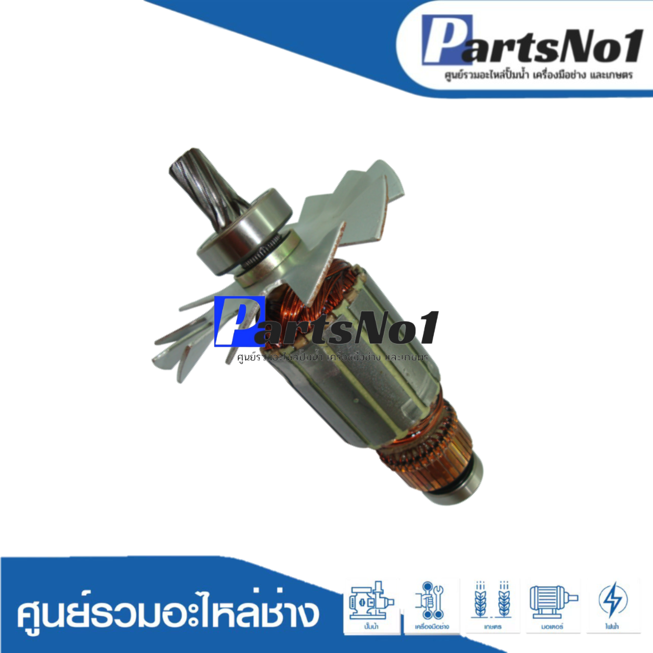 ทุ่นพร้อมลูกปืน NSK 5201 N , 5103 N