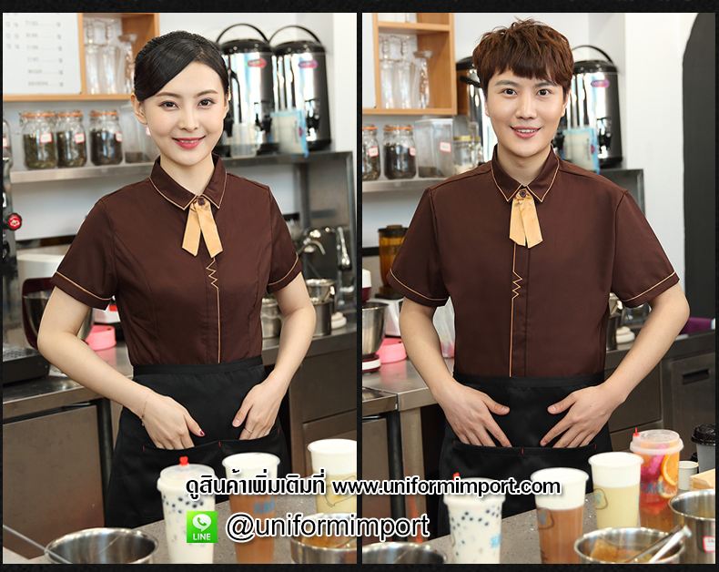 เสื้อพนักงานร้านกาแฟ