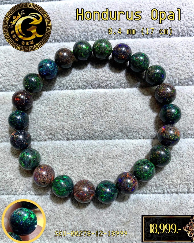 ข้อมือหิน ฮอนดูรัสโอปอล (Hondurus Opal) แร่หายาก ไฟแรง