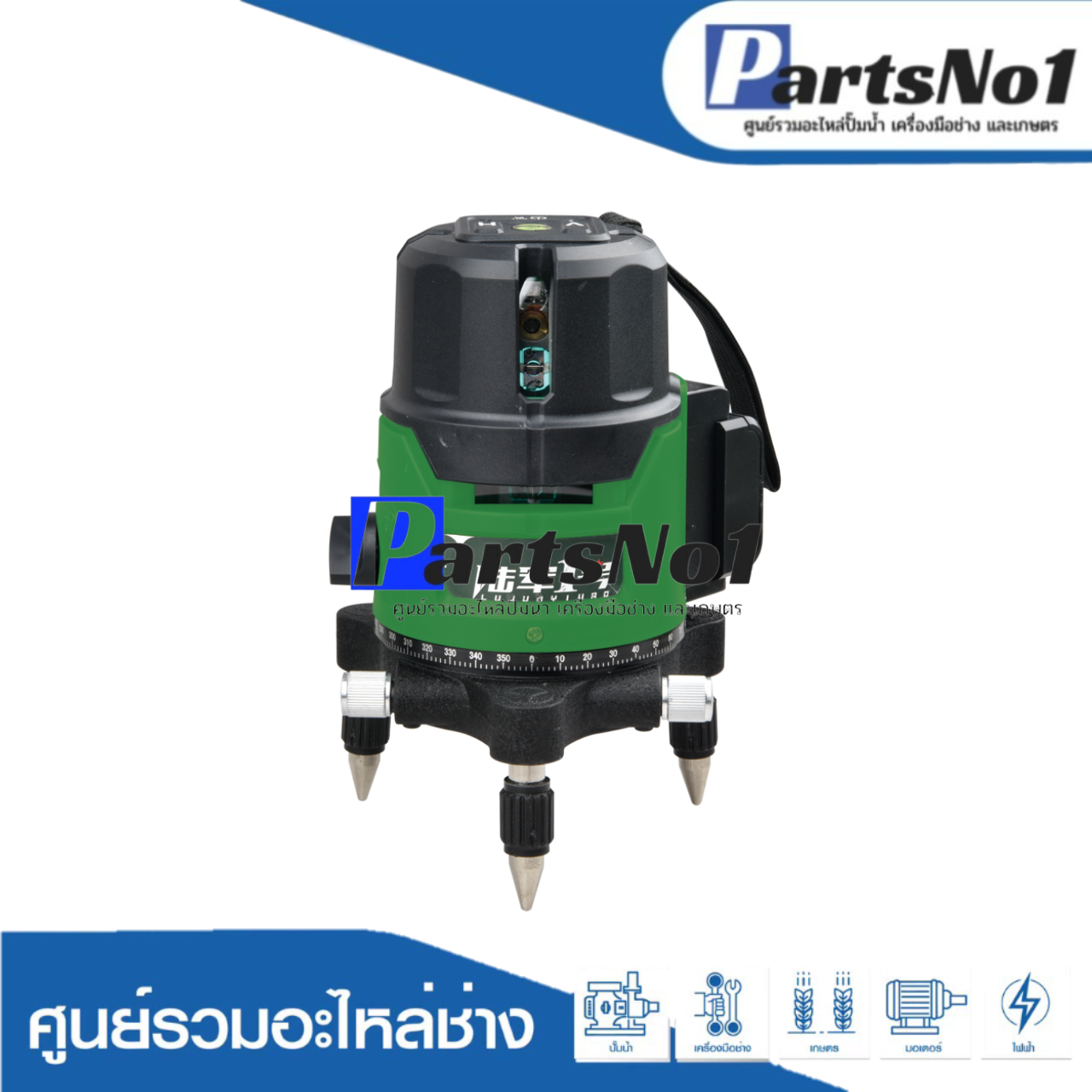เครื่องวัดระดับเลเซอร์ NEWBEAT รุ่น NBT-LL-2B พร้อมขาตั้งสเเตนเลส 1.2M.