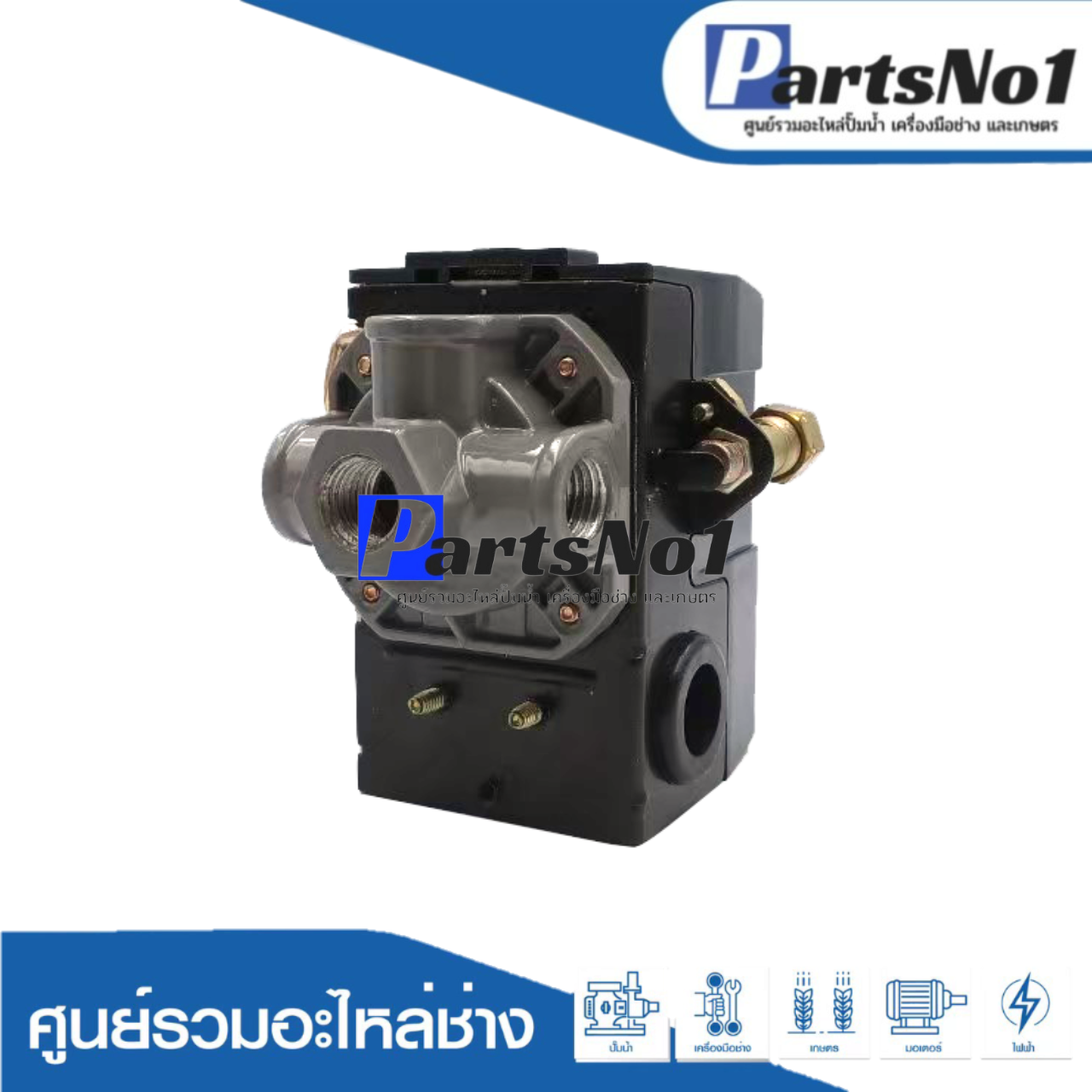 PC 6-135-175 PSI (4 ทาง) เกลียวใน