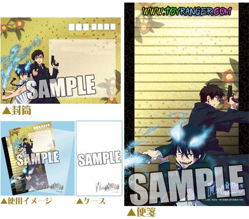 ชุดกระดาษเขียน จ.ม. Ao no Exorcist Blue Flame (แท้)