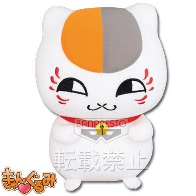 Last one Prize ตุ๊กตา Kyungurumi Nyanko Sensei งานจับฉลาก Natsume Yuujinchou -hon ya tamatebako- (แท้)