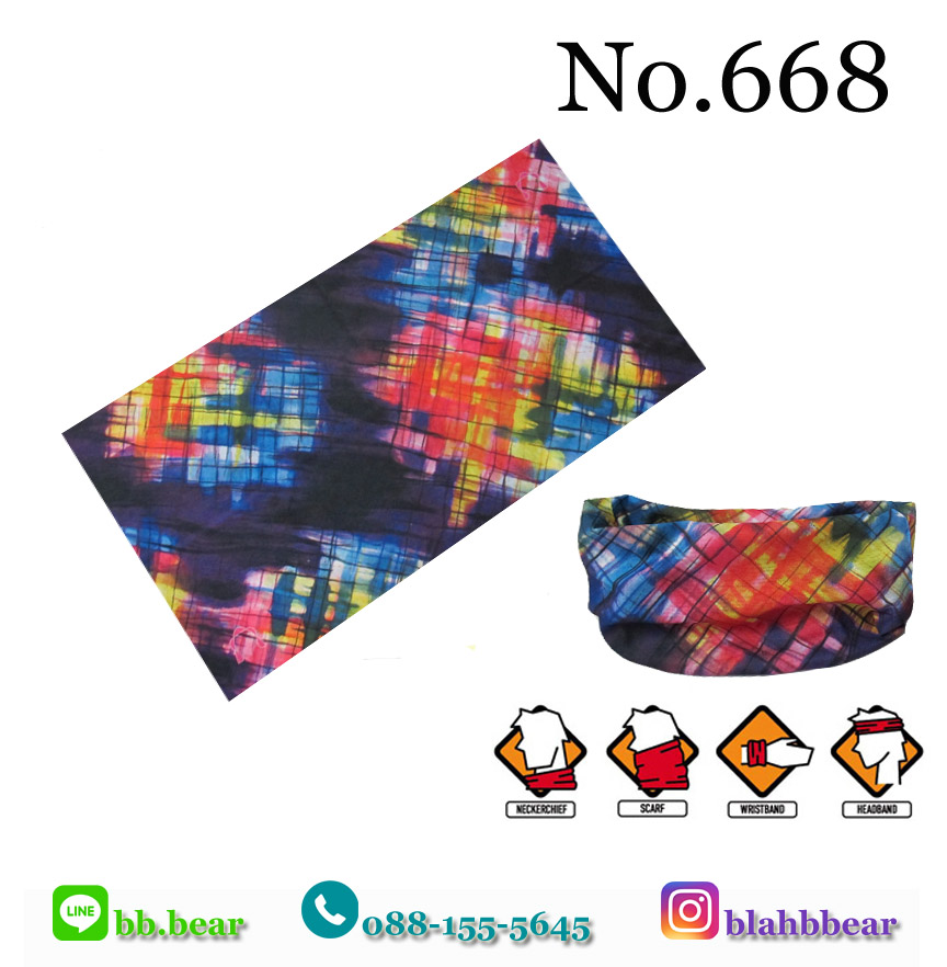 ผ้าบัฟ - 668