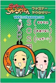 ที่คล้องฮารุฮิ : Nyoro-n Churuya-san (แท้)