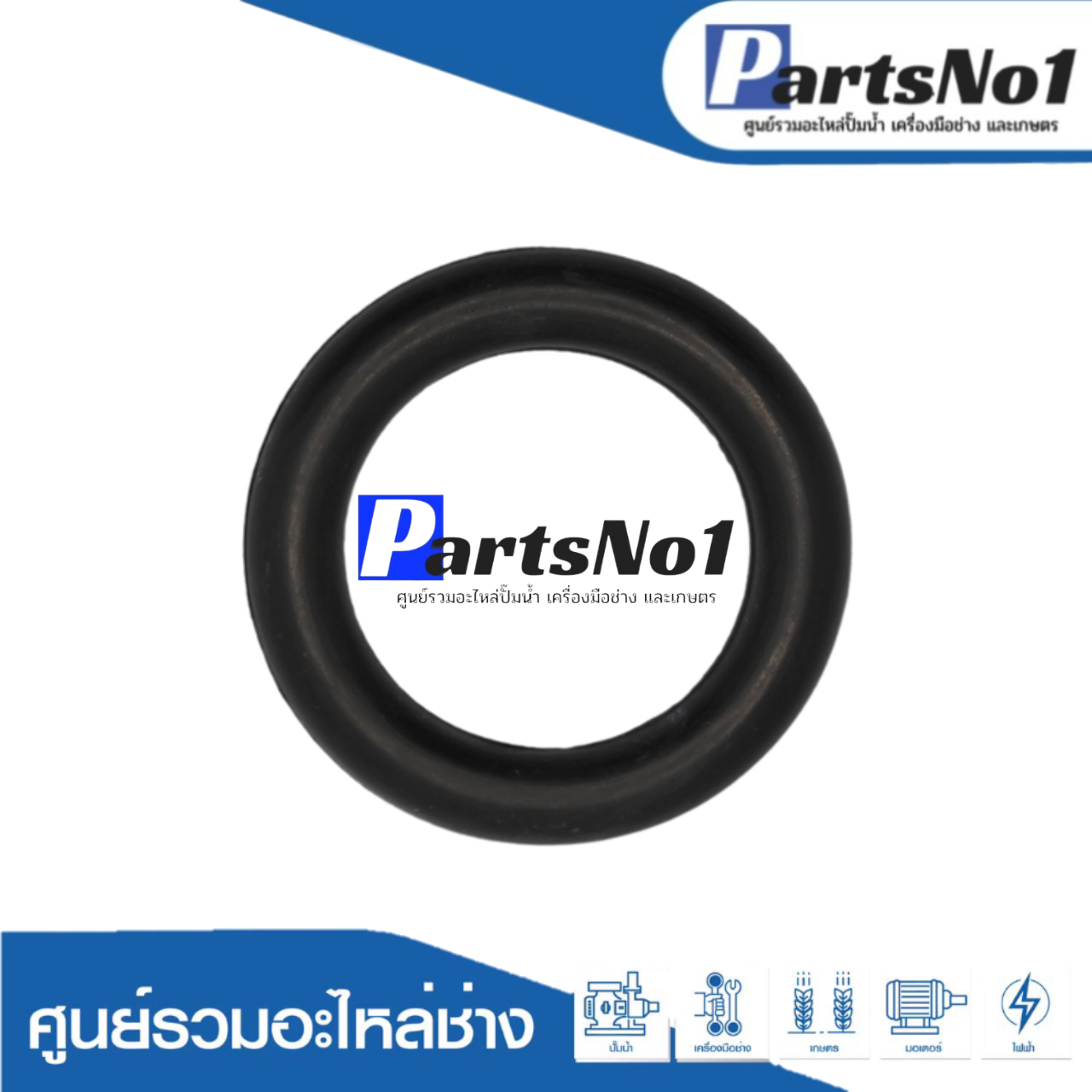 ยางโอริงลงถังมิตซู 3/4 ยี่ห้อSAK
