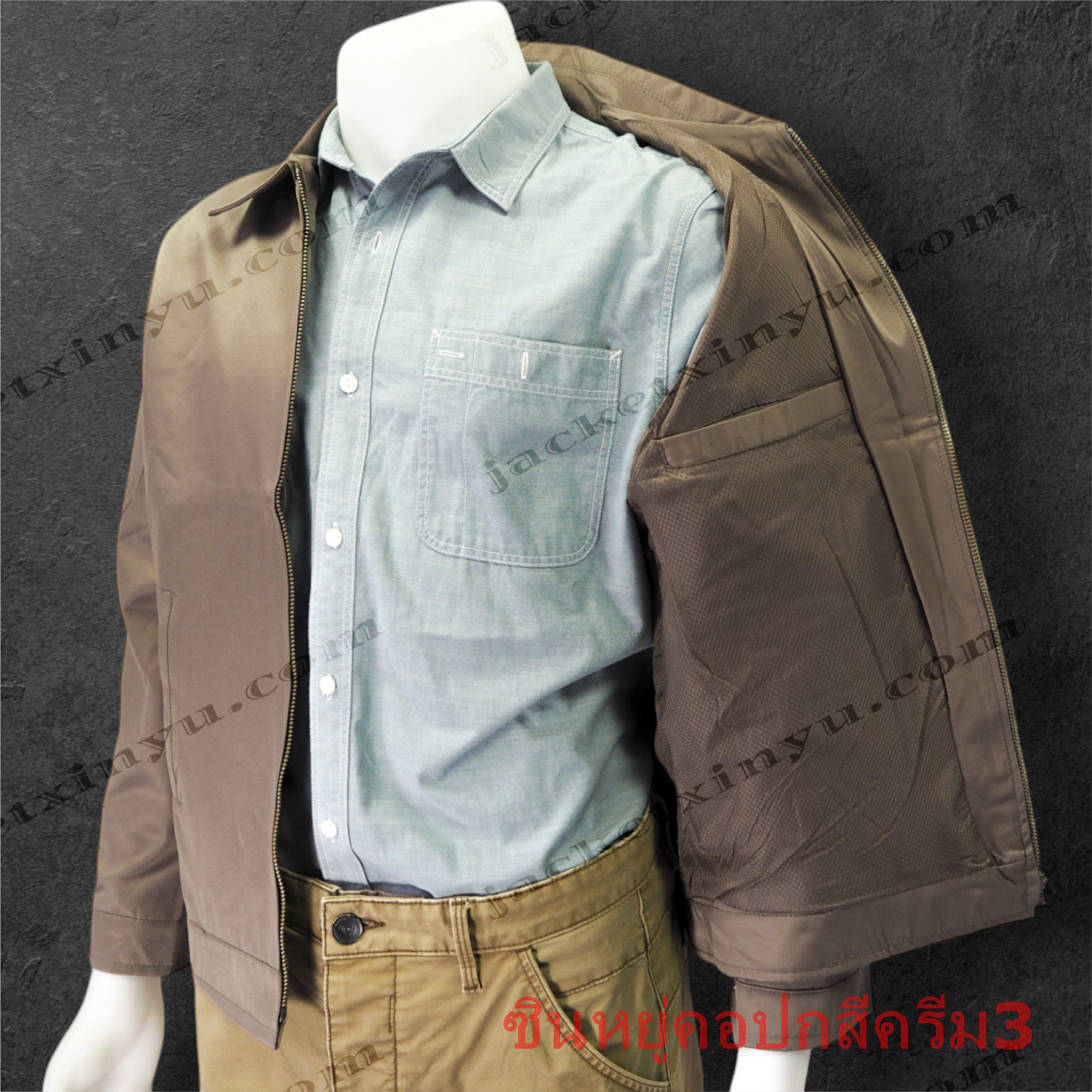 เสื้อแจ็คเก็ต Xinyu คอปก สีน้ำตาล (สีครีม3) แจ็คเก็ตนำเข้าผลิตจากโรงงานประเทศจีน ผ้าไมโคร ผ้าไหมจีนนำเข้าคุณภาพดี รุ่นนี้เหมาะทำเป็นเสื้อทีม หรือเสื้อรุ่น ปัก logo ทรงสวยใส่เป็นเสื้อกึ่งสูทได้ เพื่อร่วมงานสัมมนา งานประชุมที่ใช้เป็นทีม