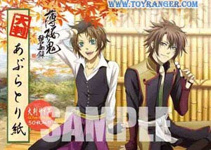 กระดาษซับมันขนาดใหญ่ Hakuouki Hekketsuroku (แท้)