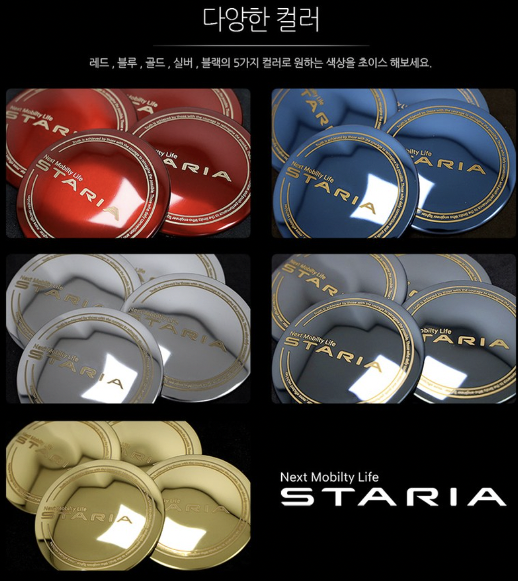 ฝาครอบดุมล้อ ฝาปิดดุม ฝาปิดดุมล้อแม็ก เสริมหล่อ สำหรับ ล้อแม็ก Hyundai STARIA