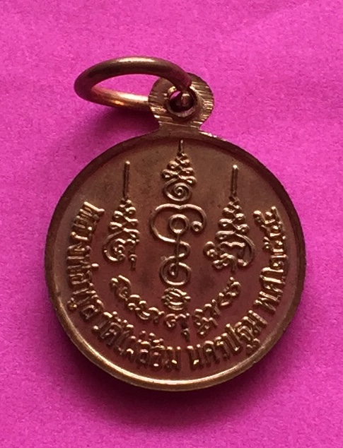 เหรียญ กลมเล็ก หลวงพ่อพูล วัดไผ่ล้อม จ.นครปฐม ปี๒๕๔๕ หลังยันต์ เนื้อทองแดงผิวไฟ พระแท้สวย สนใจโทรสอบถามที่ 0619783836.. 0805587175 ส่งEMSในประเทศฟรีคะ