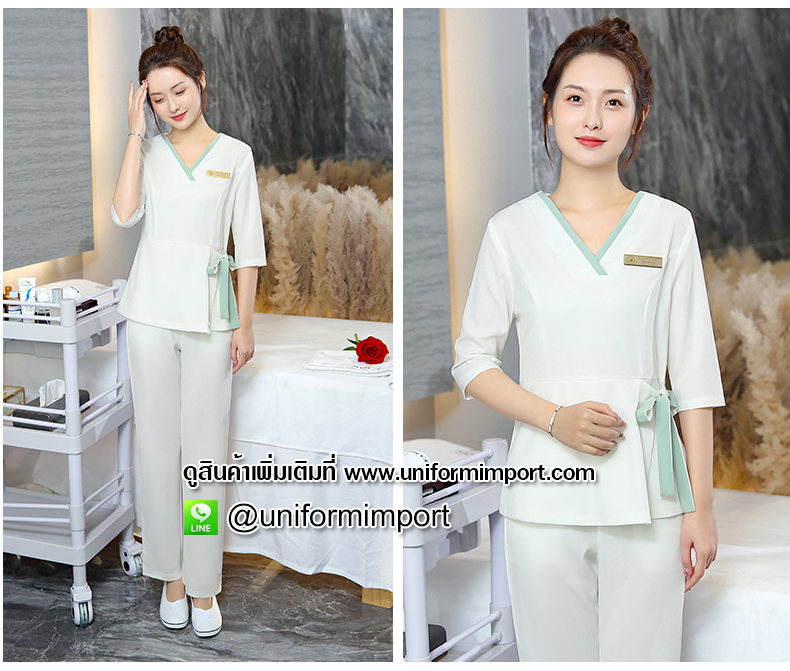 ชุดฟอร์มพนักงานคลินิก
