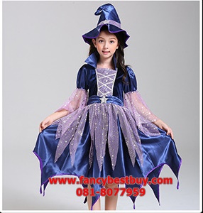 ชุดฮาโลวีนเด็ก ชุดแม่มดสีน้ำเงิน สำหรับงานแฟนซี วันฮาโลวีน **รวมหมวก+ไม้ดาว+กระเป๋า** มีขนาด 130, 140