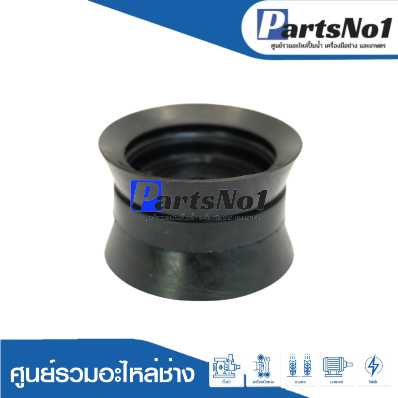 ลูกสูบปั๊มชัก No.45