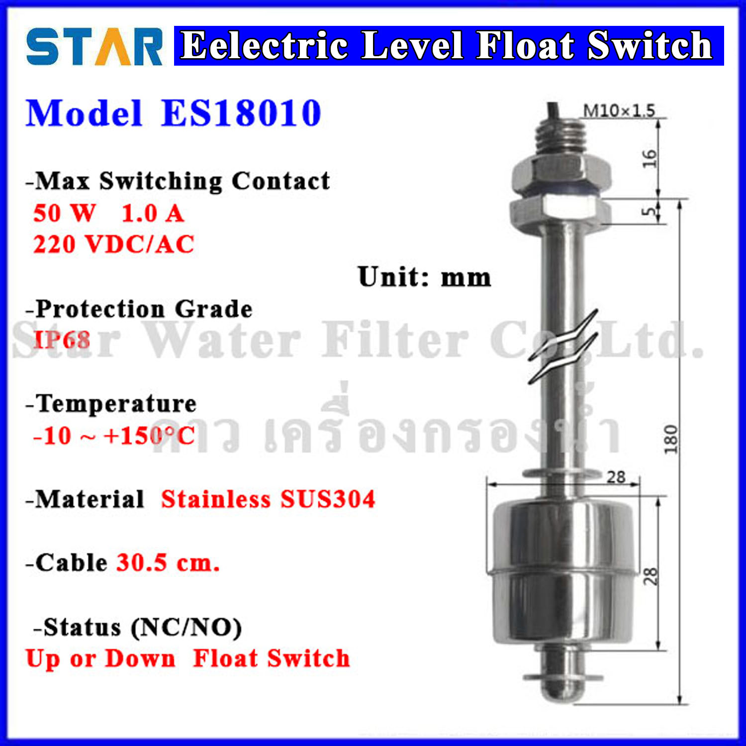 สวิทช์ควบคุมระดับน้ำ Vertical Stainless Float Switch (NC/NO) 2 Wire, ลึก 180 mm, เกลียว M10