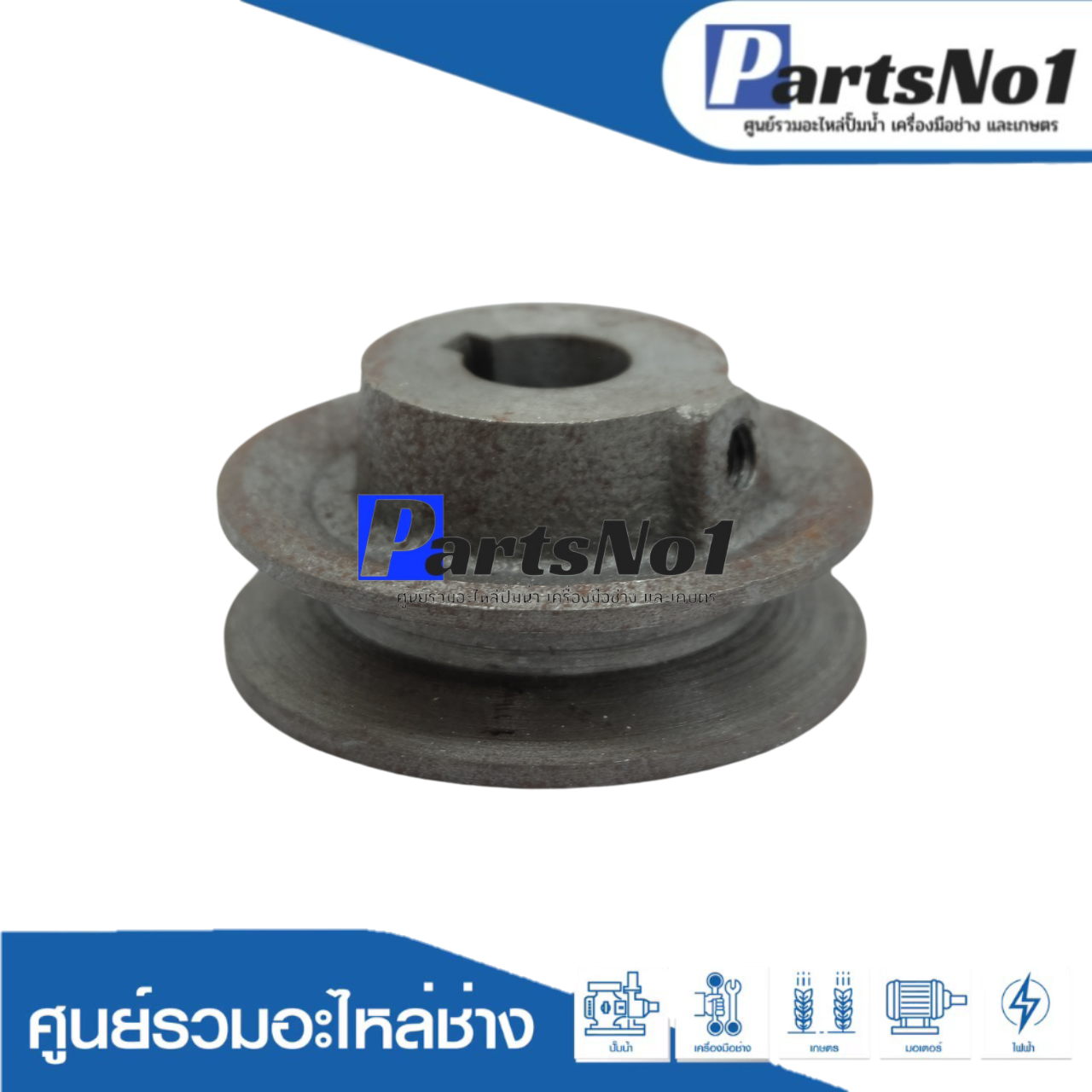 มู่เล่ย์ 2" x 1 ร่อง B x 16 มิล ลิ่ม