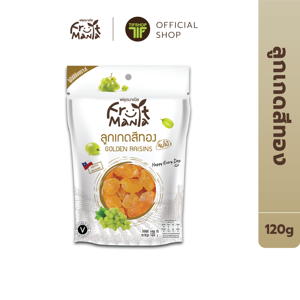 FruitMania ฟรุ๊ตมาเนีย ลูกเกดสีทอง 120 กรัม Golden Raisins