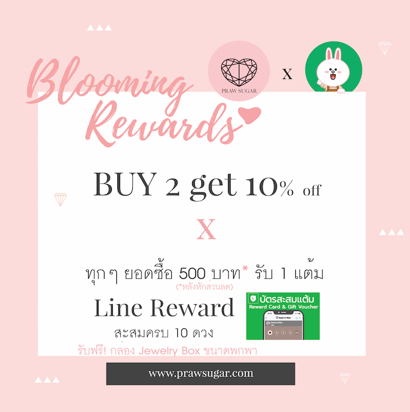 Blooming Rewards
