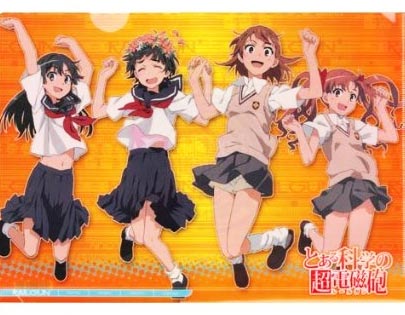 แฟ้ม To Aru kagaku no Railgun 24 (แท้)