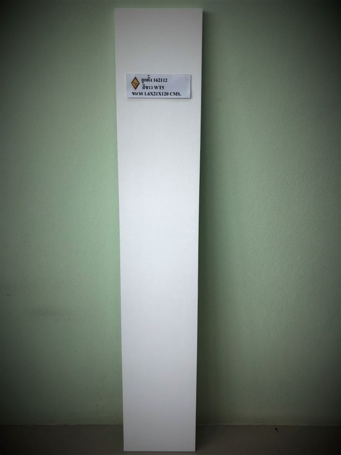 ลูกตั้งบันได 162112 ไม้จริง สีขาว PU WT5 ขนาด 1.6 x 21 x 120 Cms.