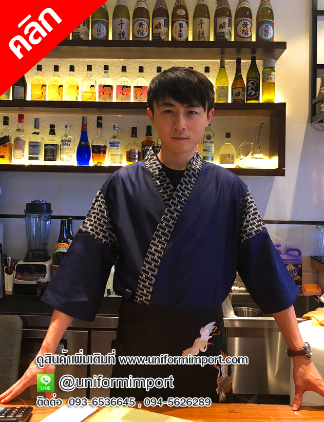 เสื้อเชฟญี่ปุ่น ++คลิกภาพดูรายละเอียดด้านใน เสื้อพนักงานเสริฟร้านญี่ปุ่น เสื้อพนักงานต้อนรับร้านญี่ปุ่น เสื้อฟอร์มพนักงานสไตล์ญี่ปุ่น เสื้อเชฟญี่ปุ่น