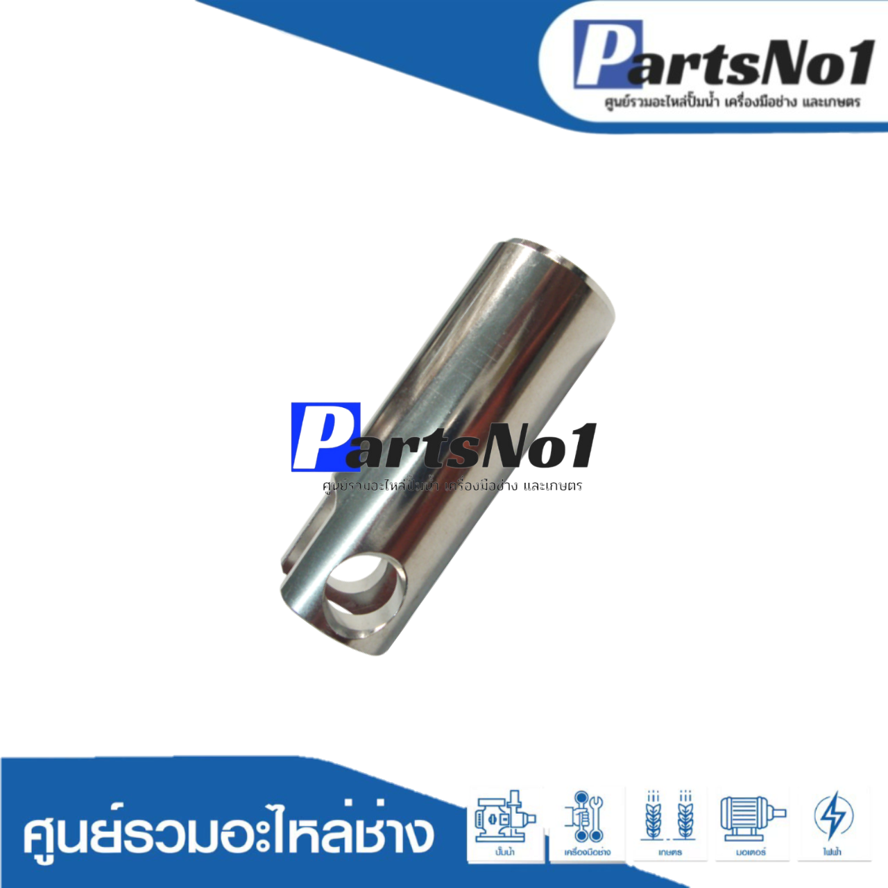 กระบอกสูบ GBH2-22E, GBH2-23