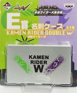 กล่องใส่นามบัตร Masked Rider W งานจับฉลาก (แท้)