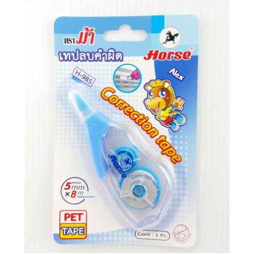 เทปลบคำผิด H-985 ขนาด 5mm. X 8 m. Horse ตราม้า จำนวน 1 อัน/แพ็ค