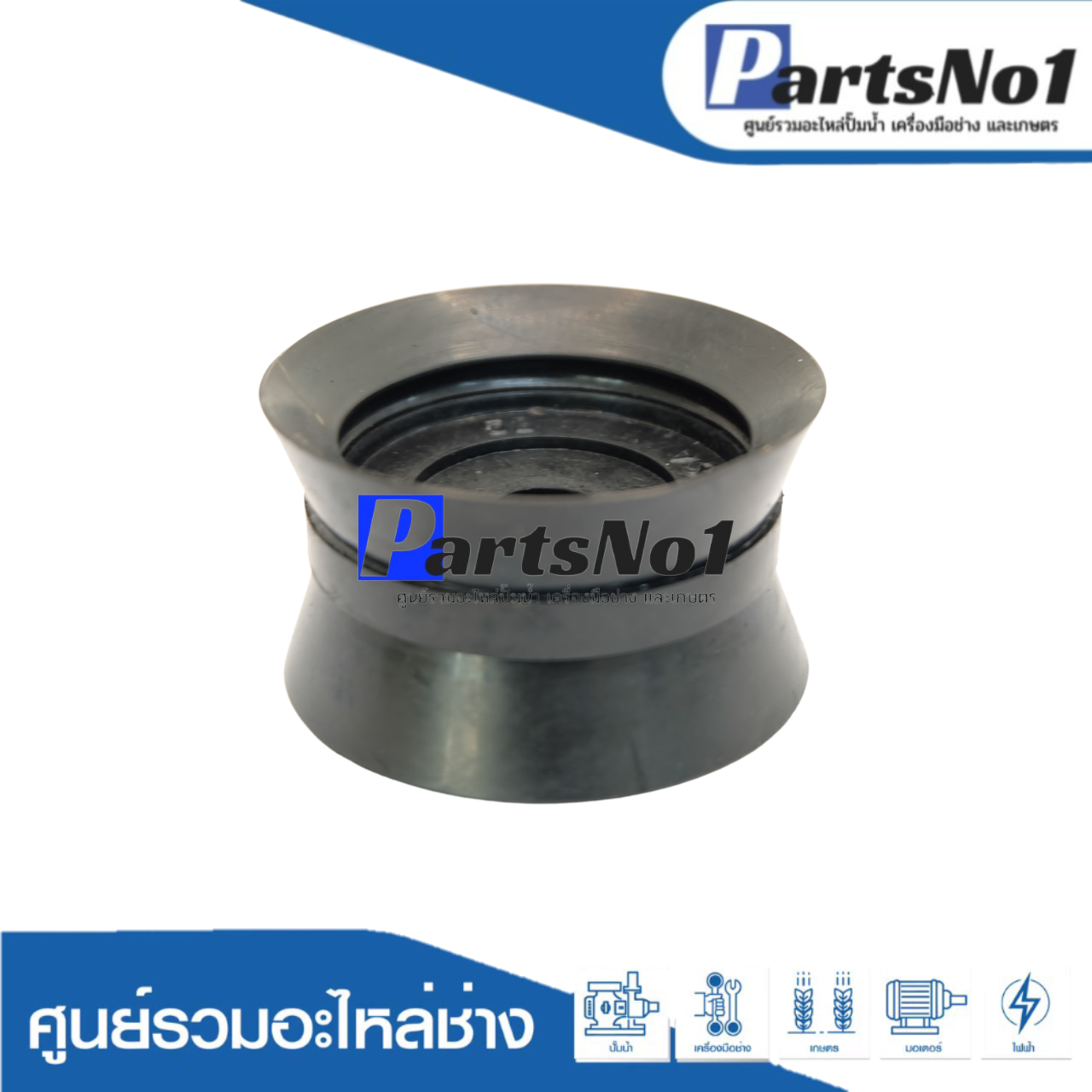 ลูกสูบปั๊มชัก No.52