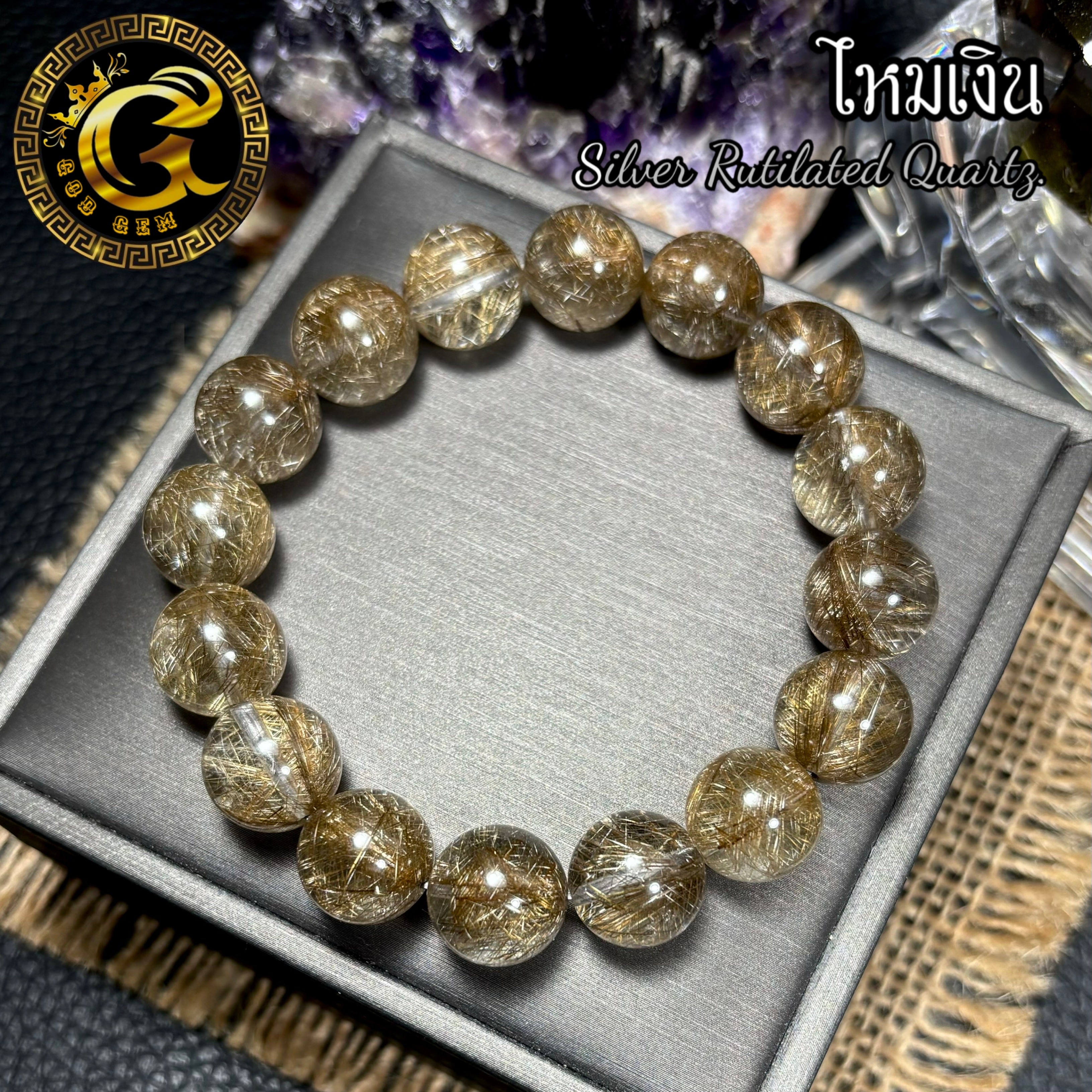 ข้อมือหิน ไหมเงิน