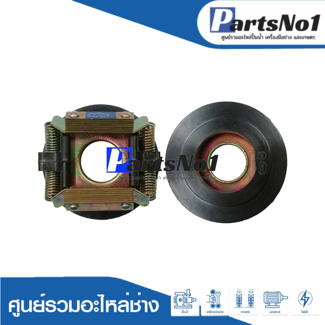 กาวานามอเตอร์ทั่วไป, มอเตอร์จีน GB-20 (20x62 มิล)